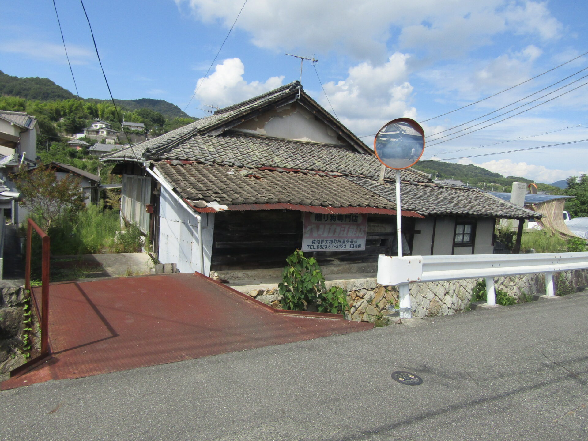 House in Edashima, Hiroshima: Exterior